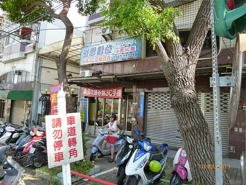 P1000255__800
