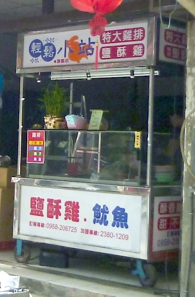 P1000298__800