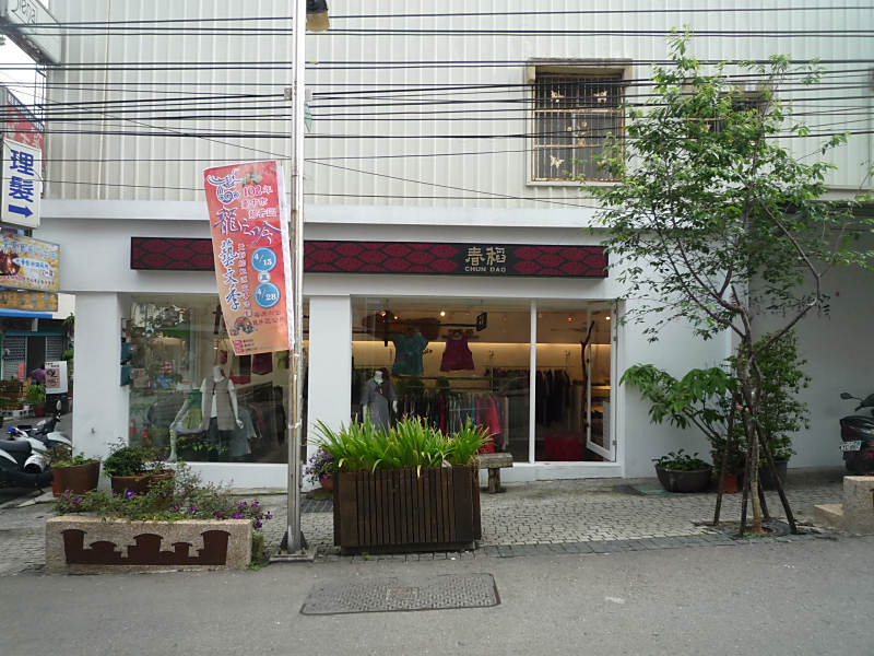 P1310133__800