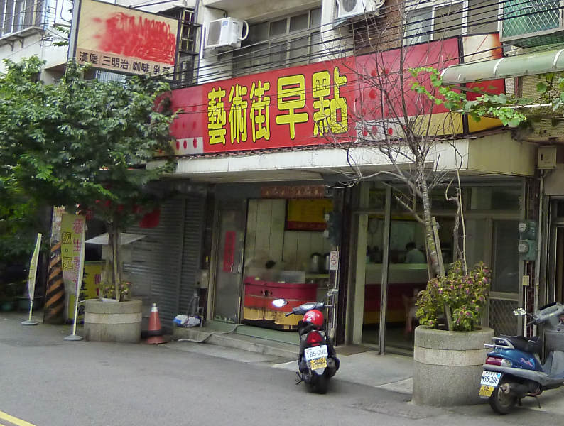 P1000476__800
