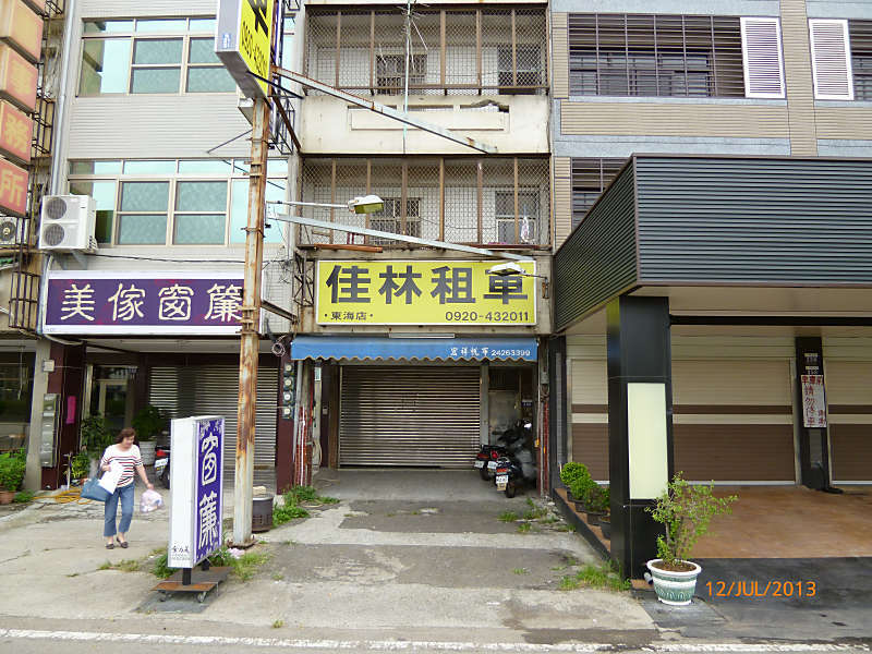 P1000543__800