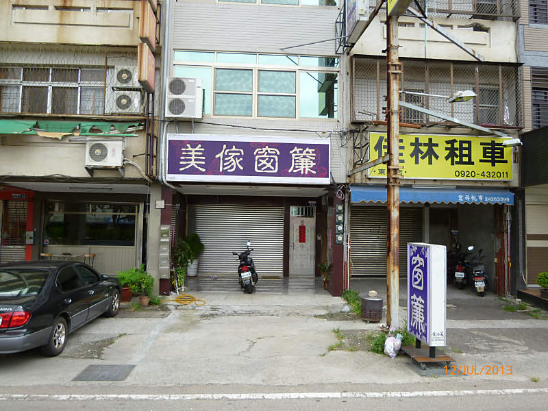 P1000544__800