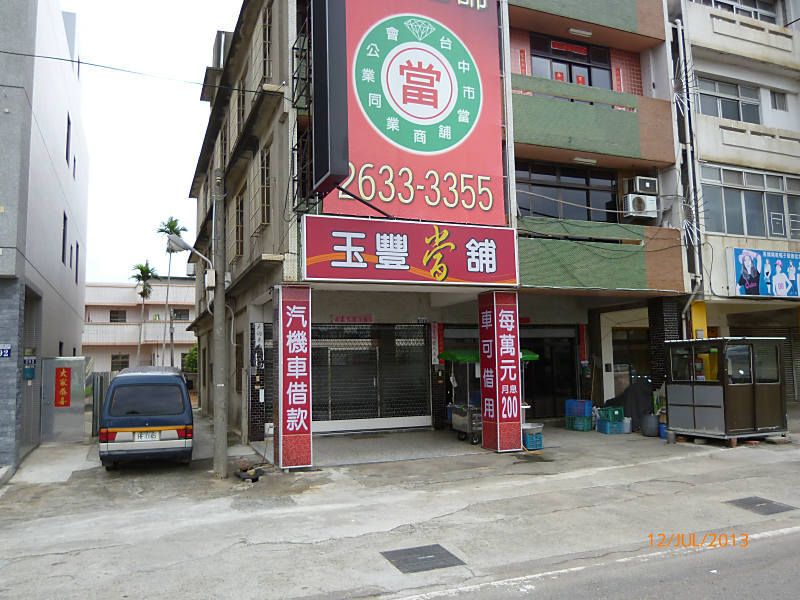 P1000547__800