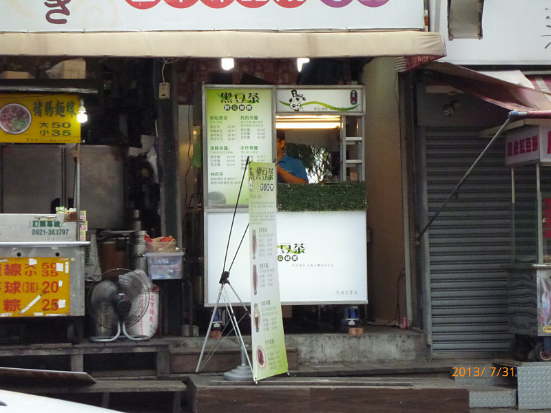 P1000851__800