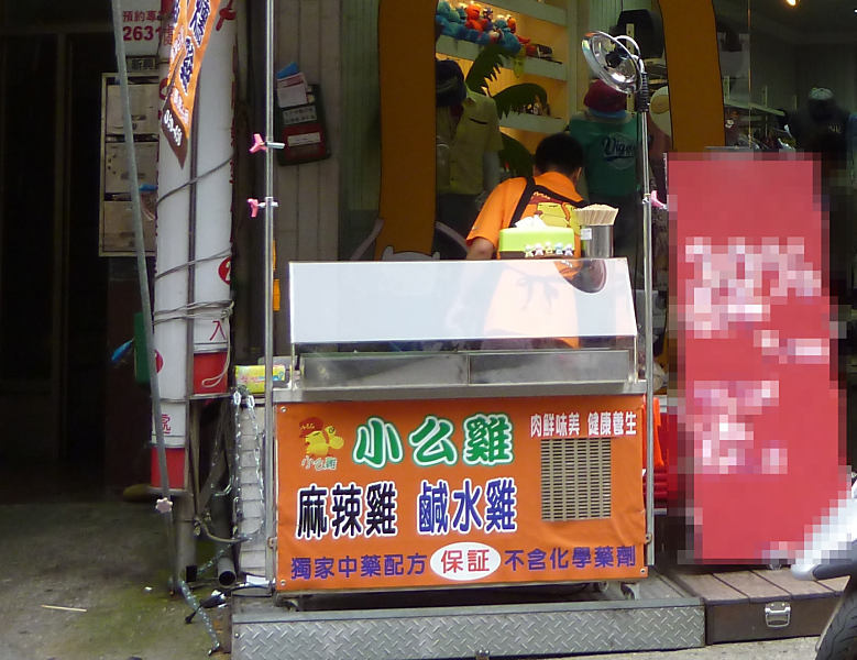 P1000854__800