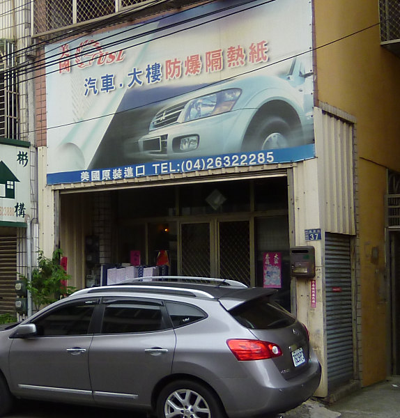 P1000570__800