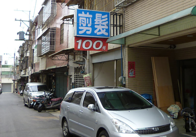 P1000655__800