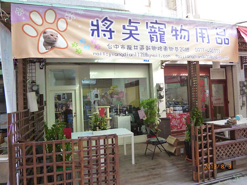 P1000910_800x600