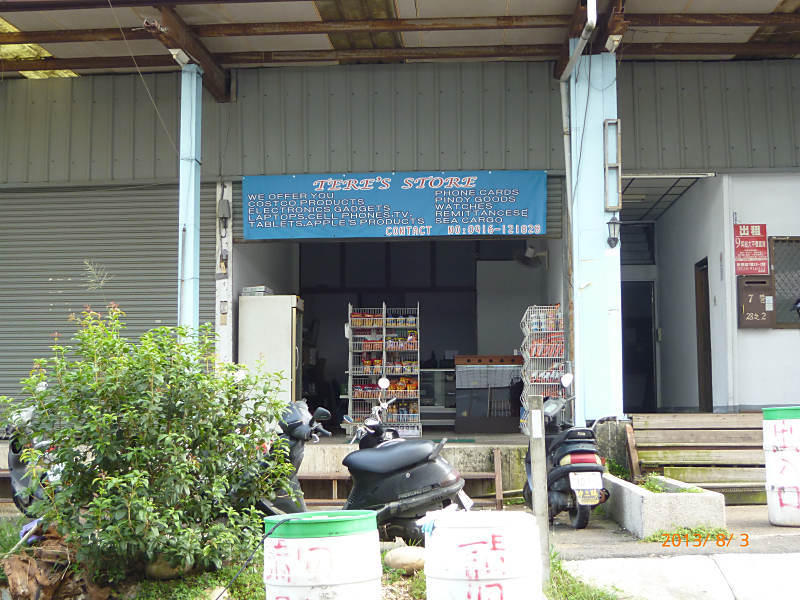 P1000877__800
