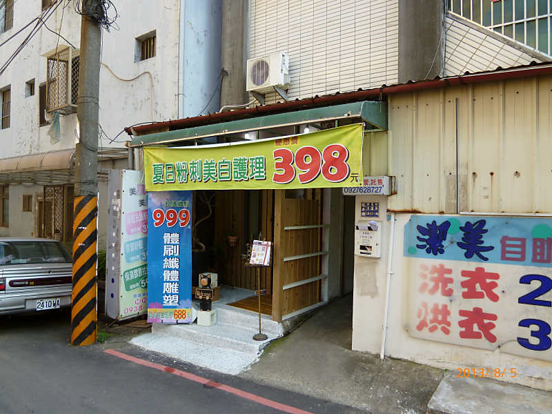 P1000915_800x600