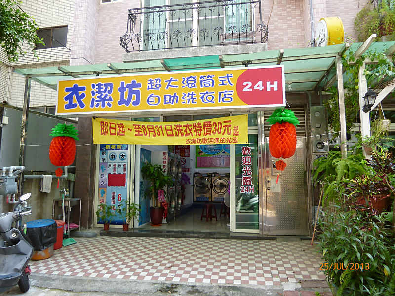 P1000764__800