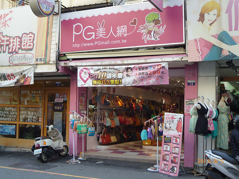 P1000937__800