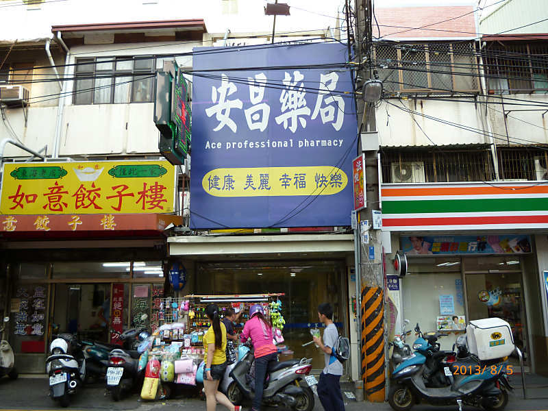 P1000941__800