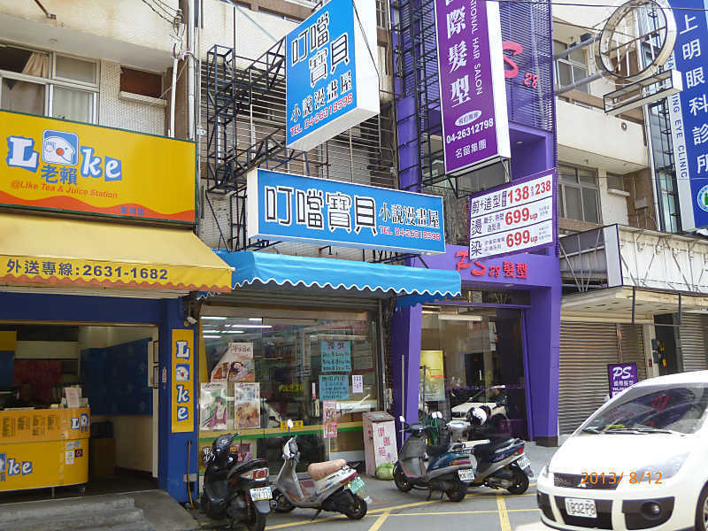 P1000966__800
