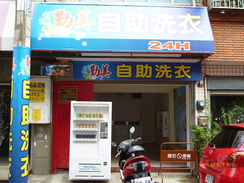 P1010113__800