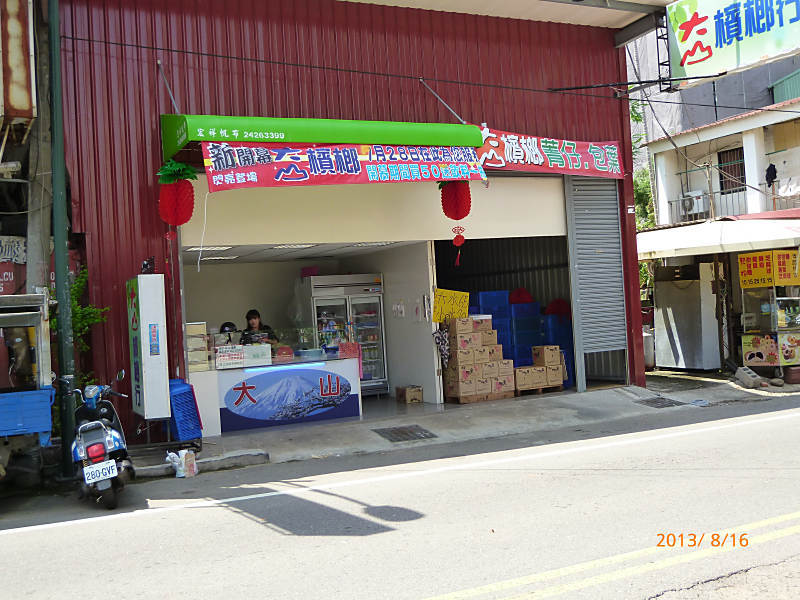 P1010196__800