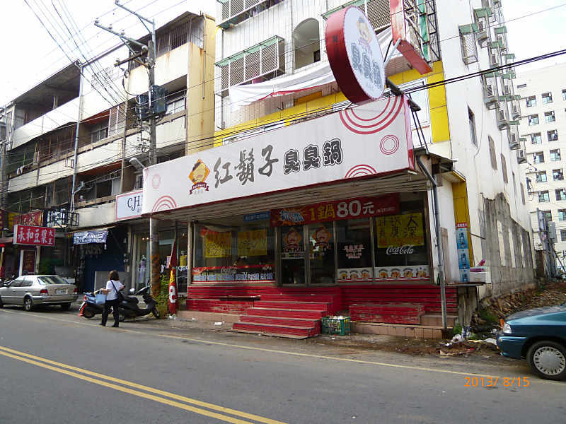 P1010191_800x600