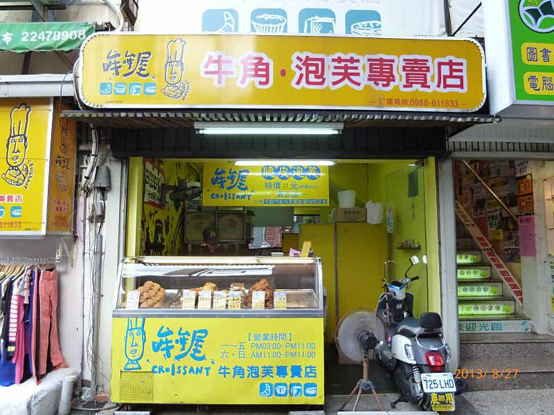 P1010381_800x600
