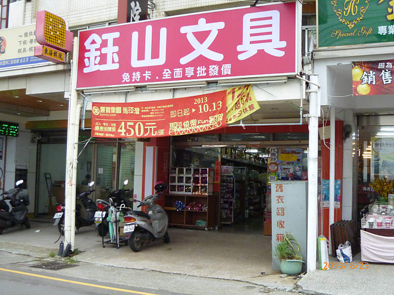 P1010336__800