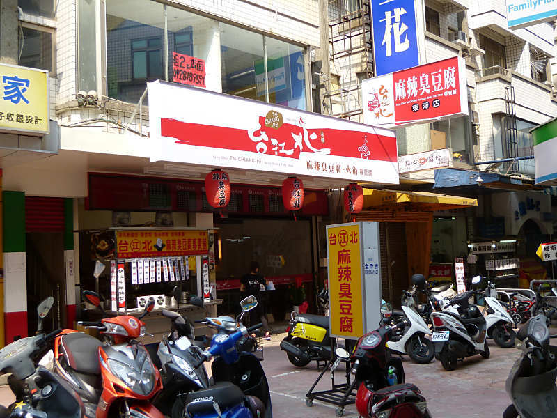 P1010506__800