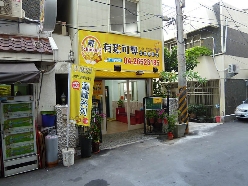 P1010539__800