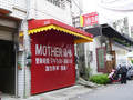 MOTHER 滷味專賣店