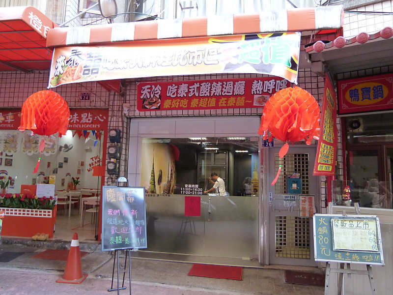 P1010815_800x600