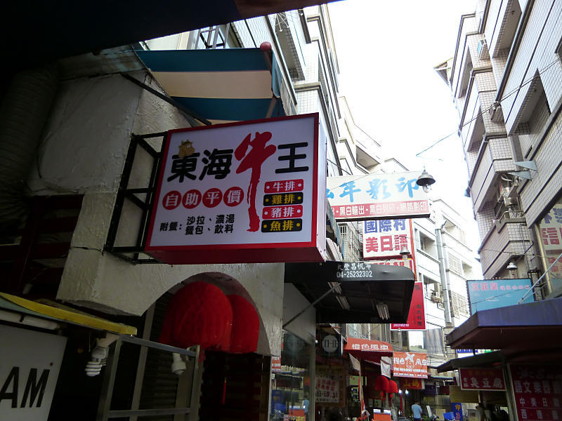 P1010861_800