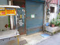 員林蜜餞屋