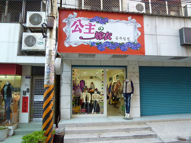 P1020096__800