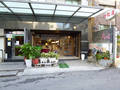 粉紅屋 PINK HOUSE