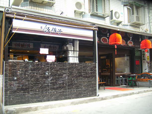 R19-012g0