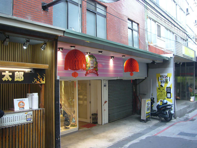 P1400122_800x600