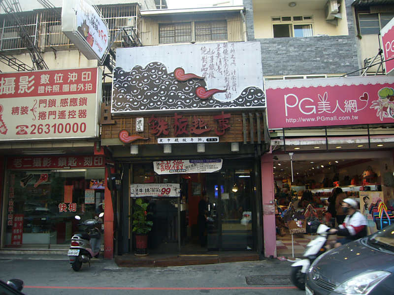 P1400176_800x600