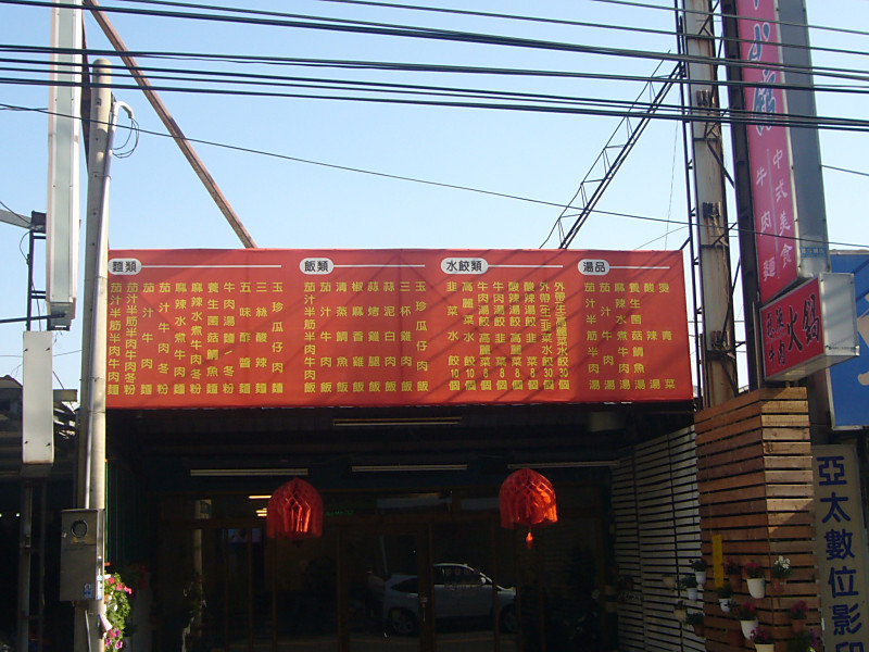 P1400429_800x600