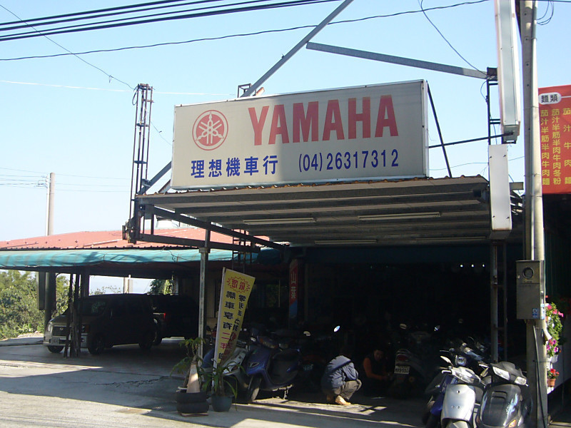 P1400431_800x600