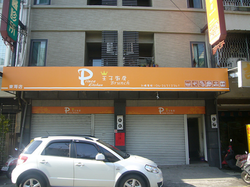 P1400497_800x600