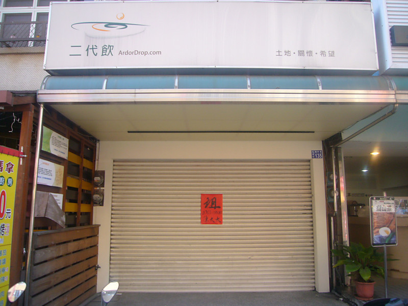 P1400751_800x600