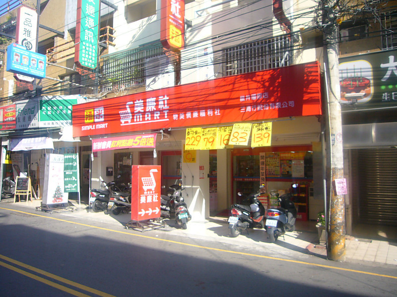 P1400752_800x600