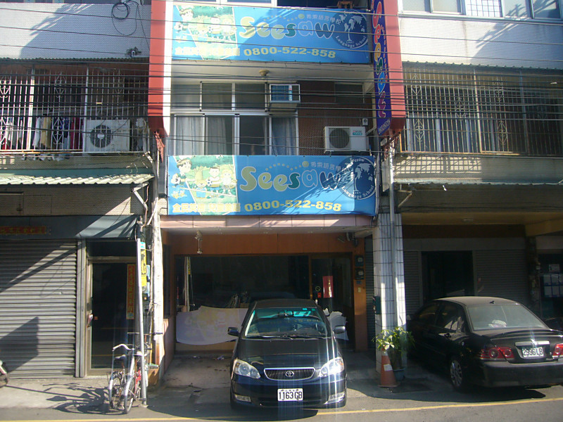 P1400755_800x600