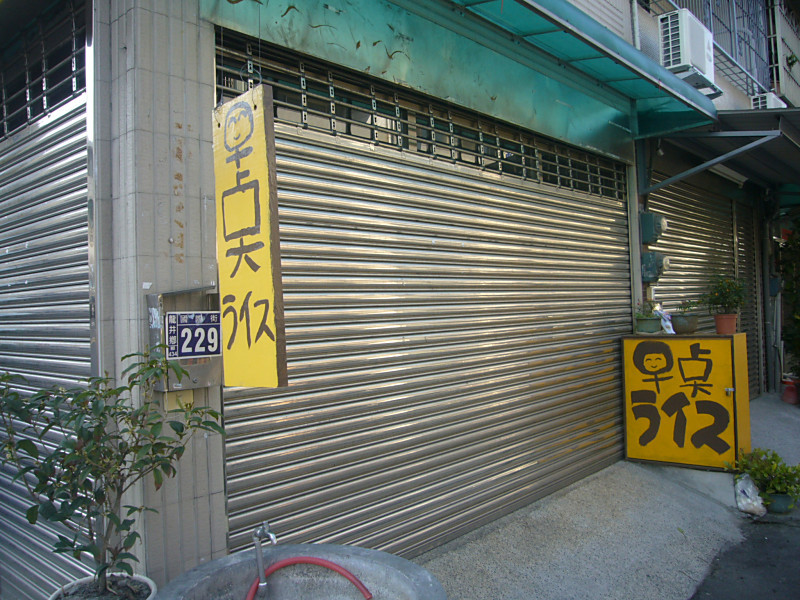 P1400566_800x600