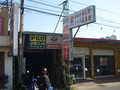 百全機車修理買賣