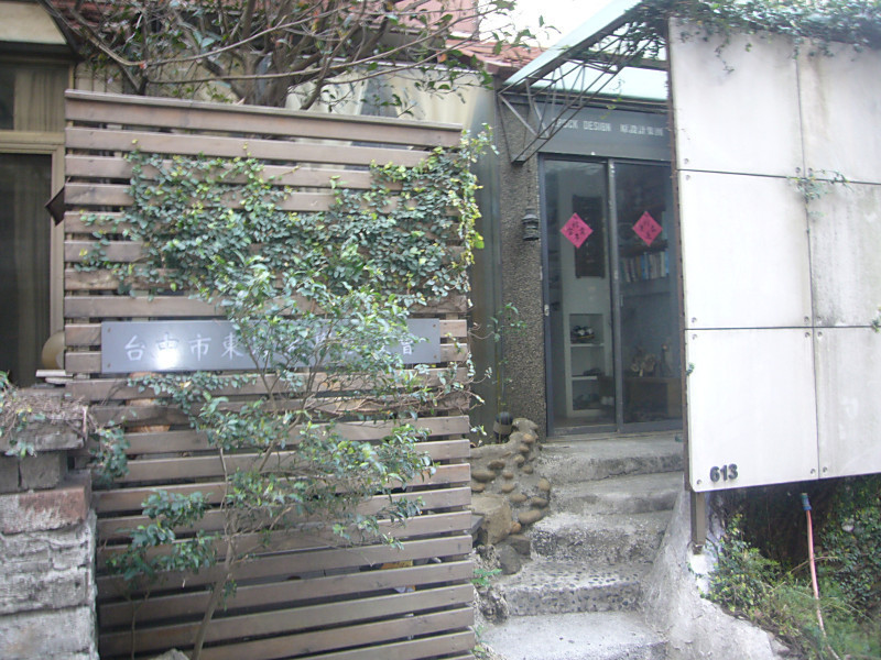 P1400884_800x600