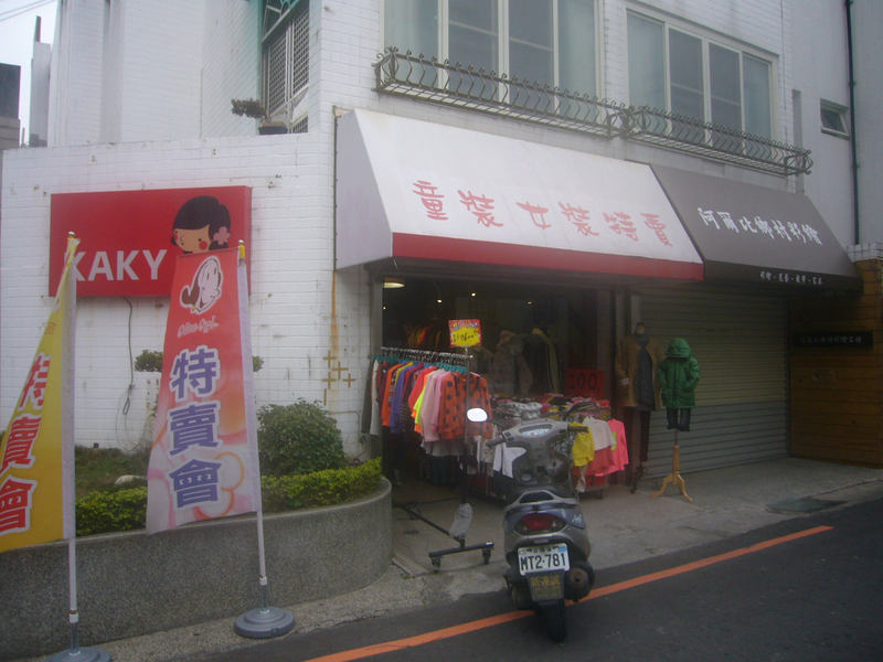 P1410271_800x600