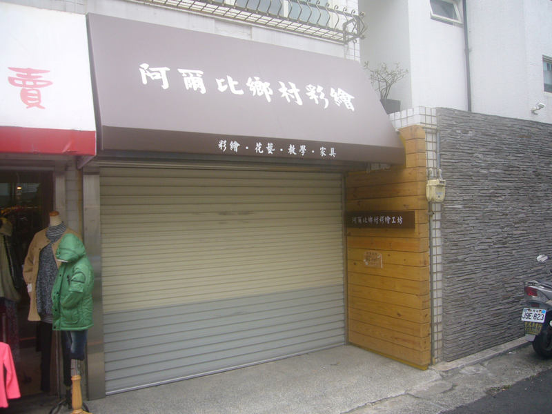 P1410272_800x600