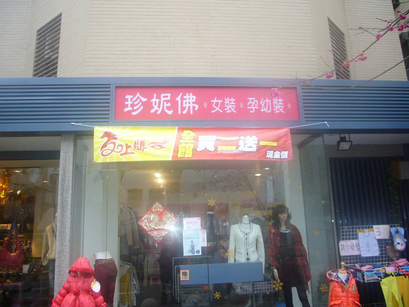 P1410291_800x600
