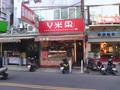 ㄚ米果