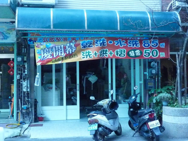 P1330181_800x600