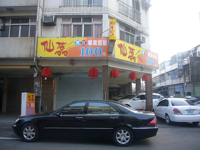 P1400948_800x600