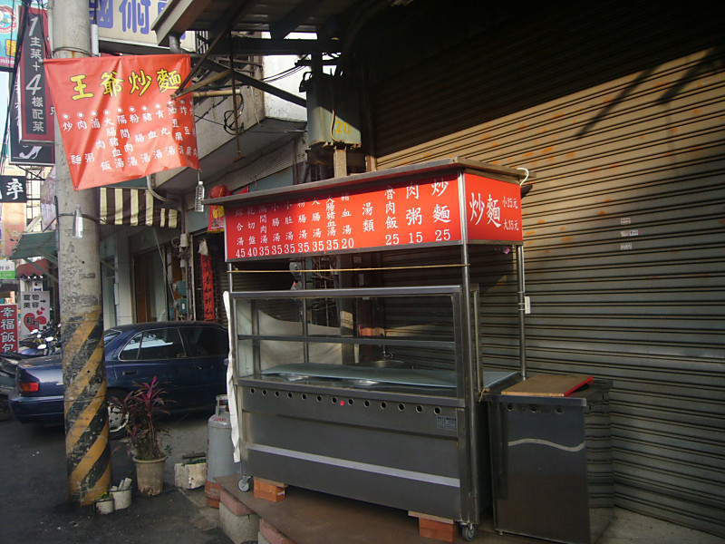 P1400930_800x600